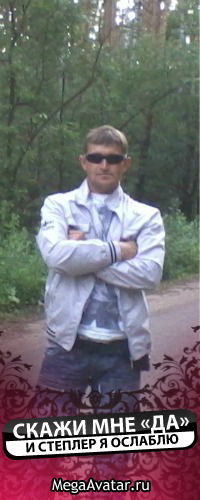 Ярик Косолапов