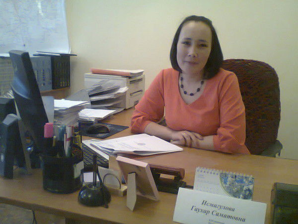 Гаухар Исмагулова