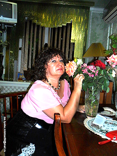 Любовь Сапрыкина