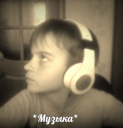 Дима Иванов