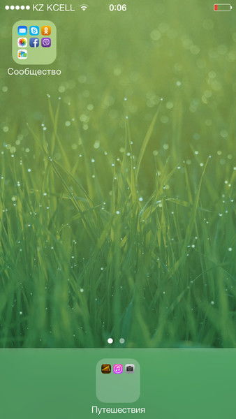 Асем Битенова