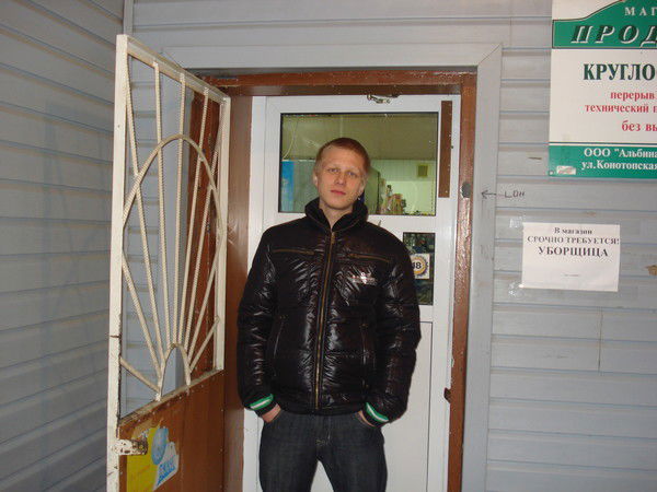 Юра Озорнин