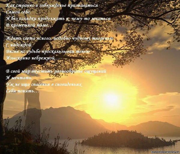 Наталья Войнаровская