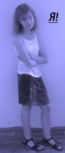 Анечка Мозгова