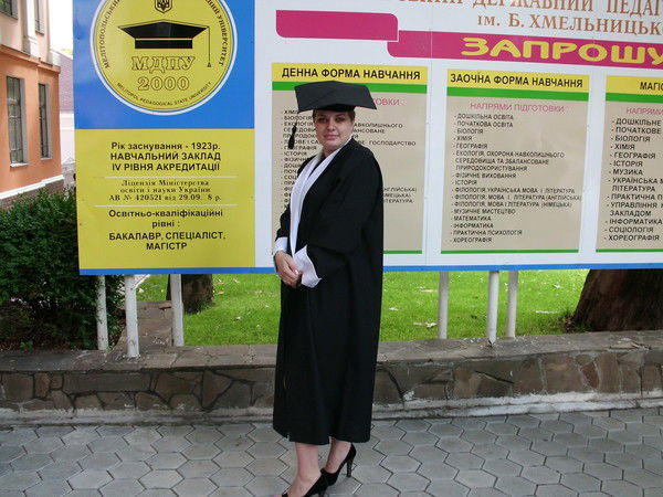 Ирина Яровая (Филипова)