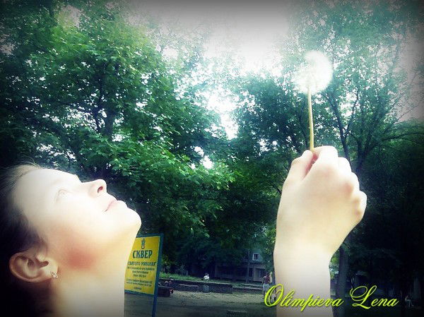 Лена Олимпиева