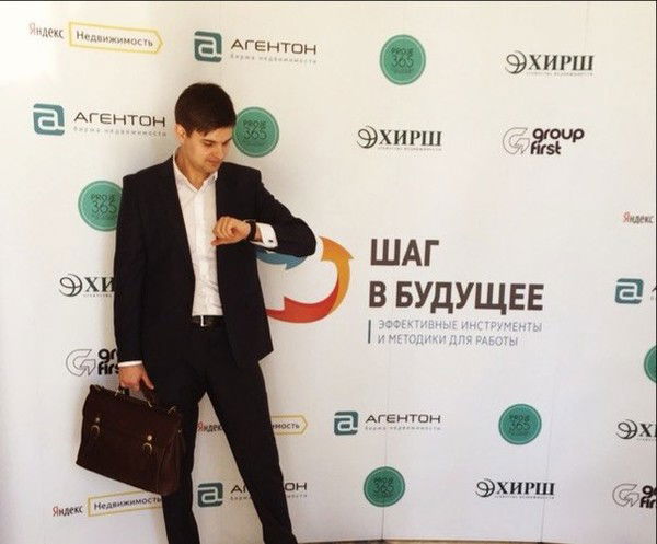 Данил Городовой