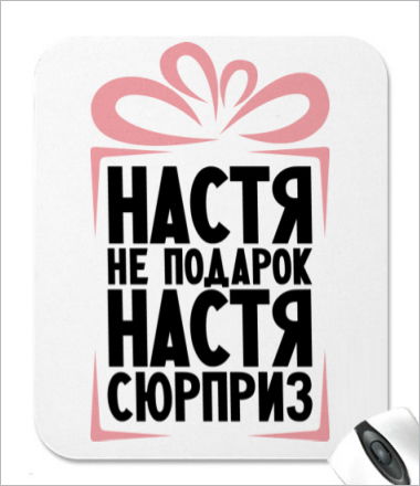 Анастасия Замченко