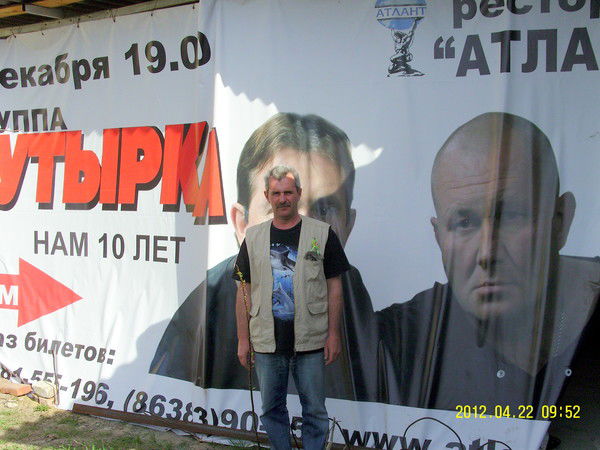 Непомнящий Валерий