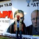 Непомнящий Валерий