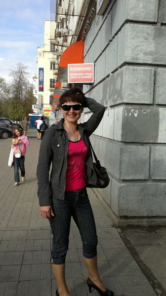 Юлия Пермякова