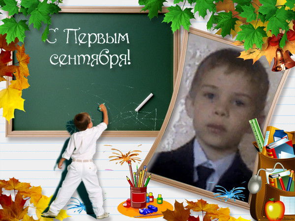 Леша Метелев