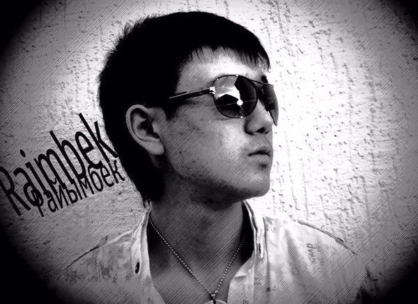 Мистер Смит