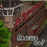 Михаил Бельтриков