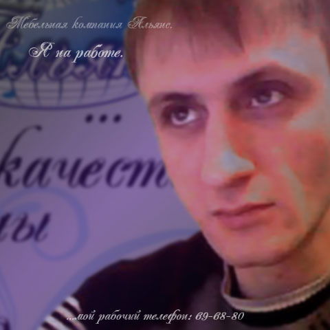 Виктор Русляков