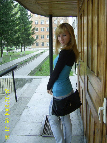 Дангерия Ефимовия