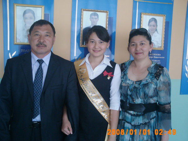 Куаныш Артыков