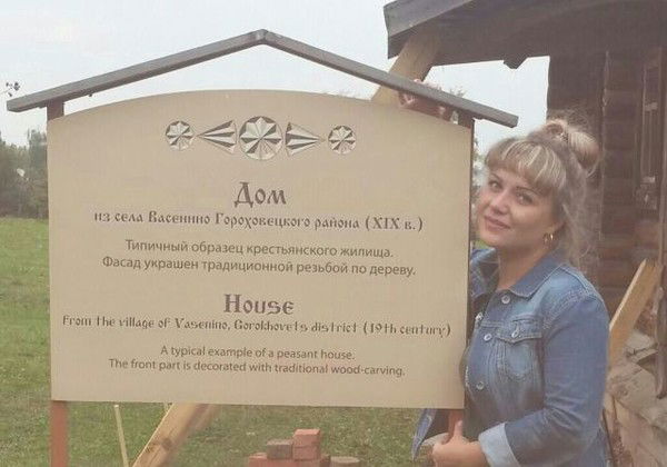 Ольга Москалева