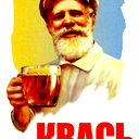Сын Поварихи И Лекальщика .