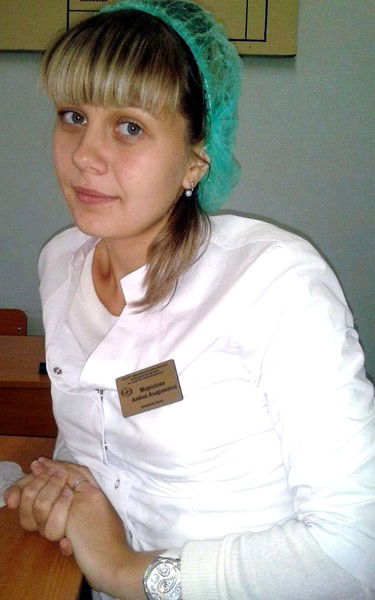 Алёна Морозова