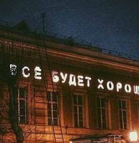 Дарья Ромахова