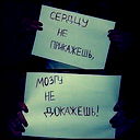 »Идет Загрузkа...