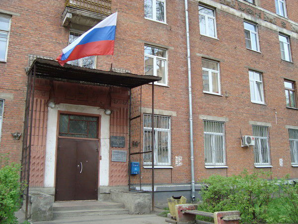 Долгопрудненский Городской Суд