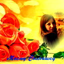 Валентина Деяшкина