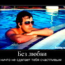 Nurzhan Beisen
