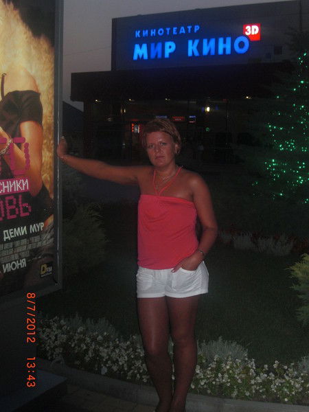 Лиля Осколкова