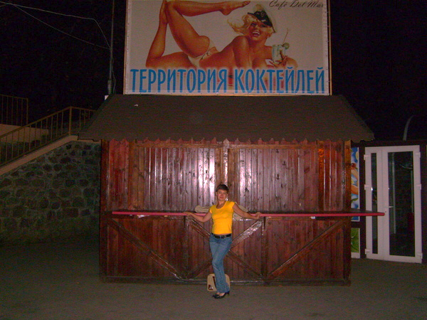 Наталья Первакова