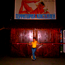 Наталья Первакова
