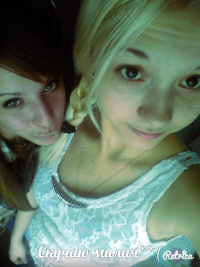 Ксения Озерова