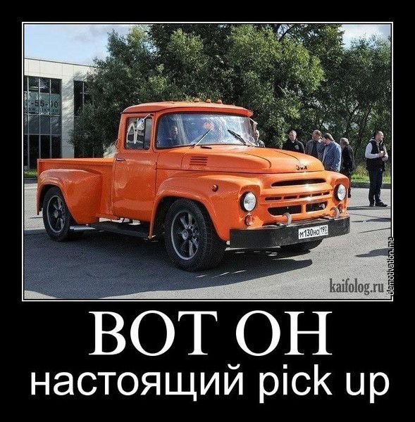 Андрей Вахонин