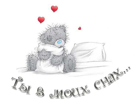 Это Мой Мир