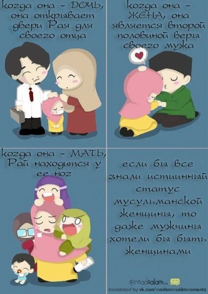 Muslima Alhamdulillah