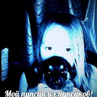 Мария Бущик