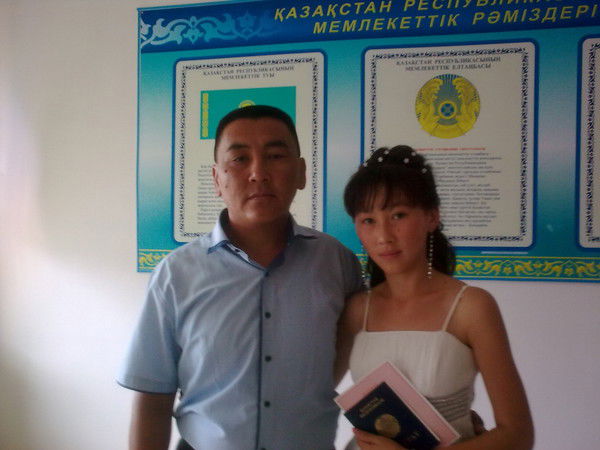 Адина Кайратовна