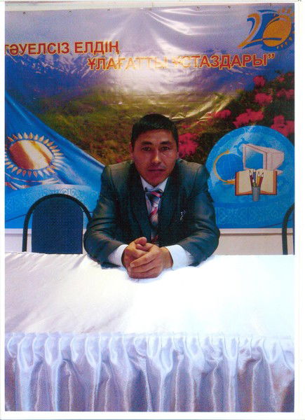 Медет Иманбаев