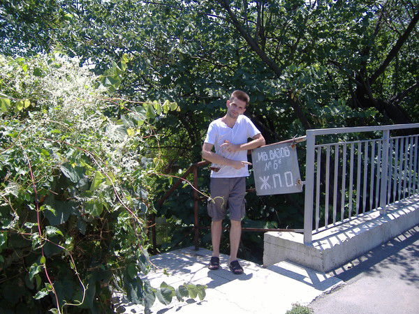 Александр Фомин