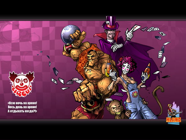 Денис Себастиан