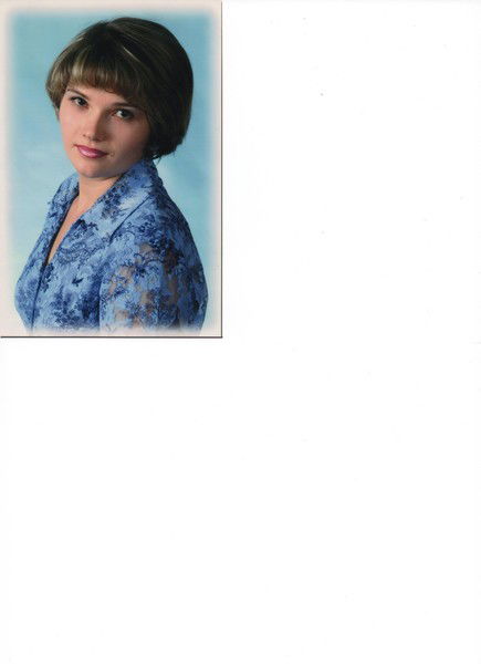 Бельмескина Елена