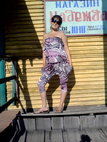 Надежда Трофимова