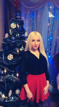 Алёна Устюгова