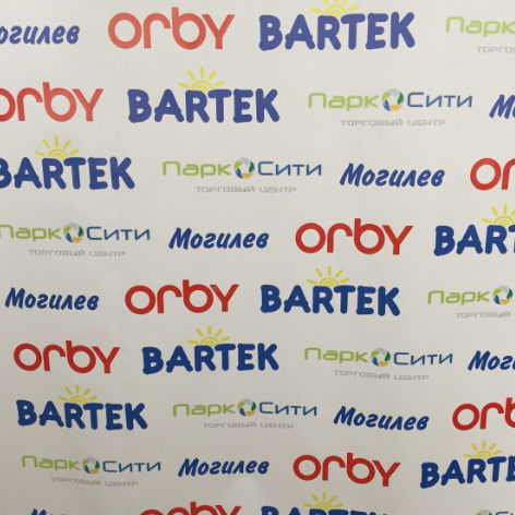 Магазин Орби-Бартек