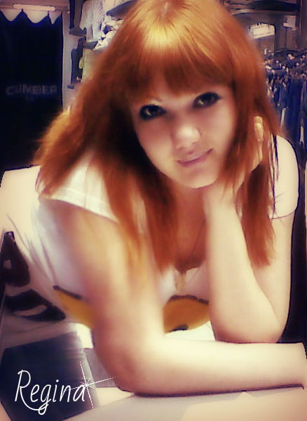 Регина Шакирьянова