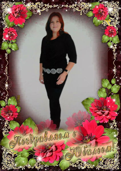 Юлия Санникова