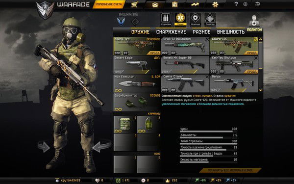 Алексей Седельников