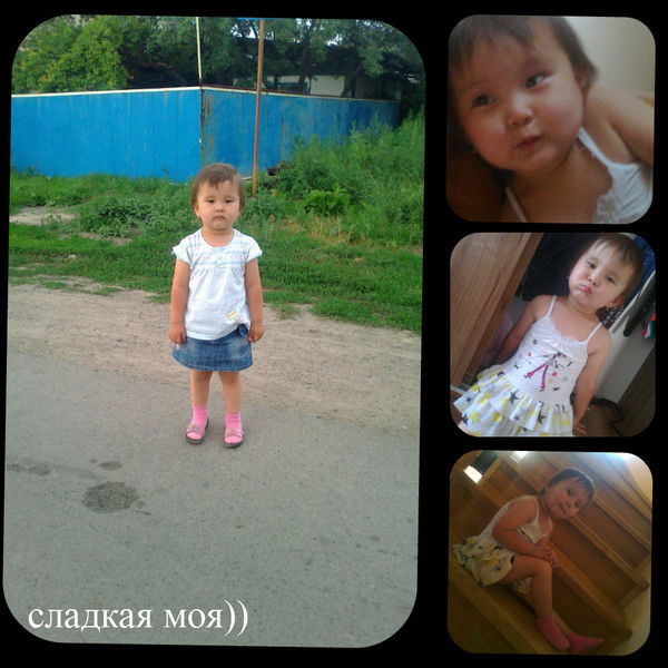 Динара Танашева