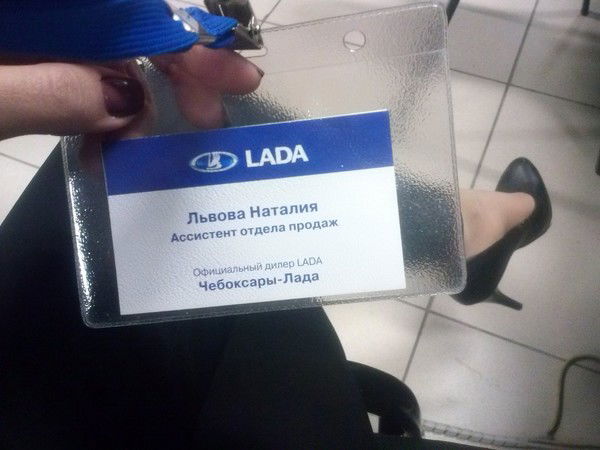 Nataliya Malinina-Lvova